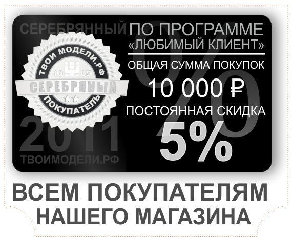 С 5 Интернет Магазин